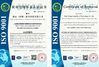 চীন DONGGUAN MISUNG MOULD STEEL CO.,LTD সার্টিফিকেশন